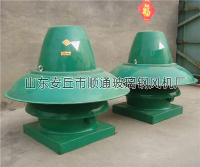 玻璃鋼屋頂風機 
