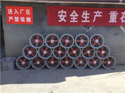 玻璃鋼軸流風(fēng)機(jī)